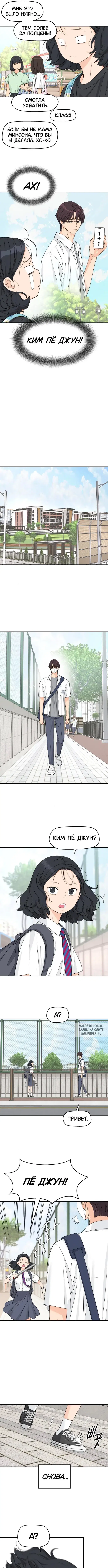 Page 7.000