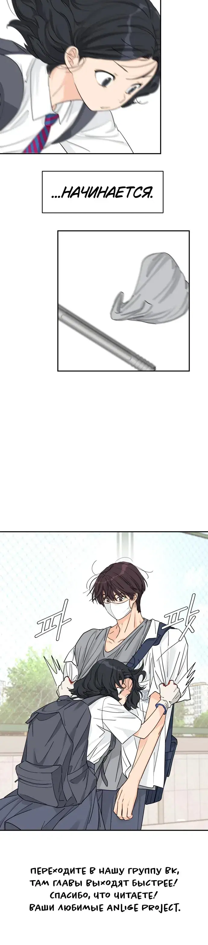 Page 7.001
