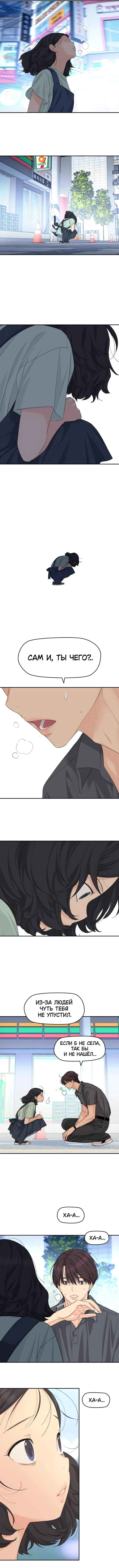 Page 7.000