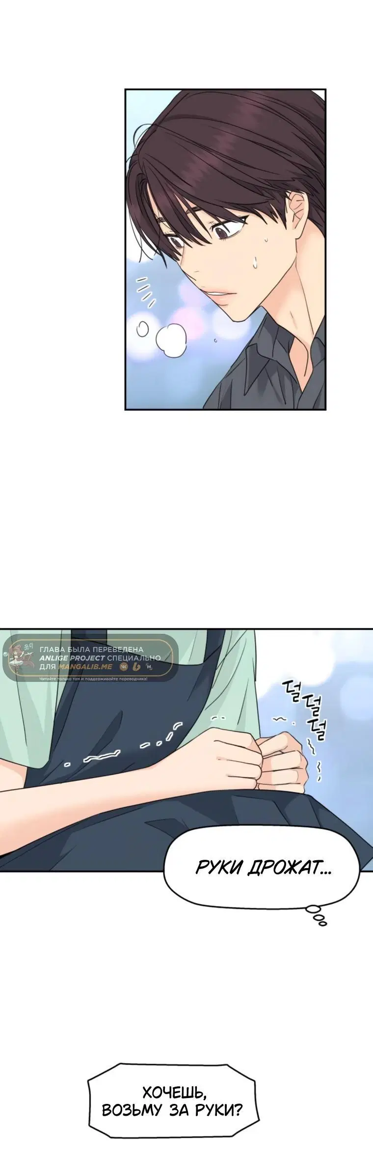 Page 7.001