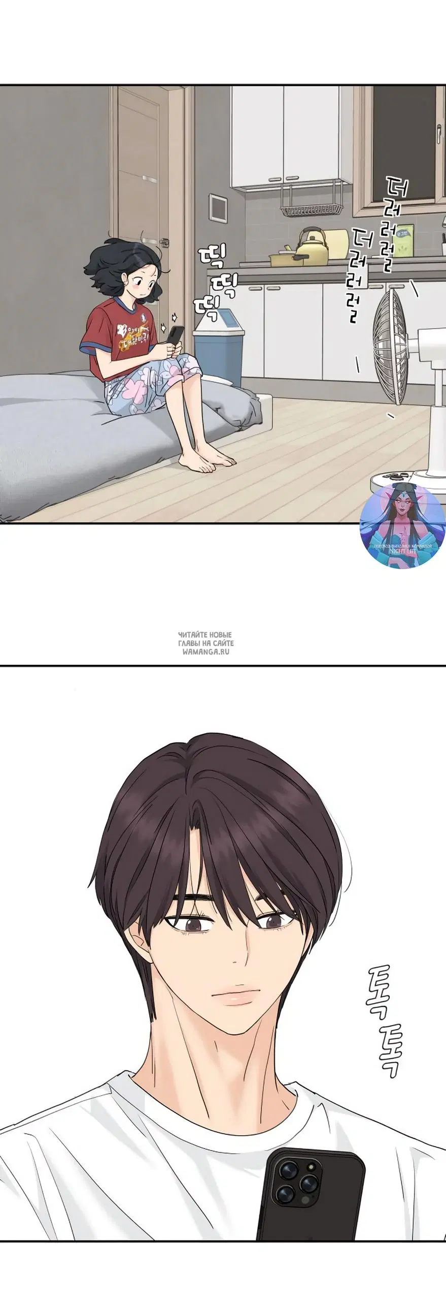 Page 7.000
