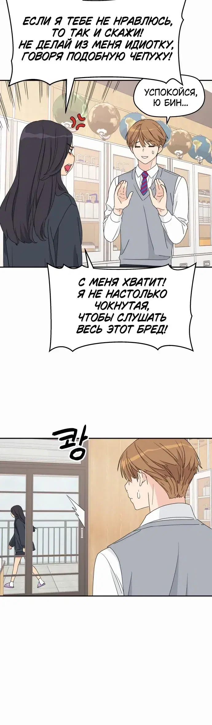 Page 8.001