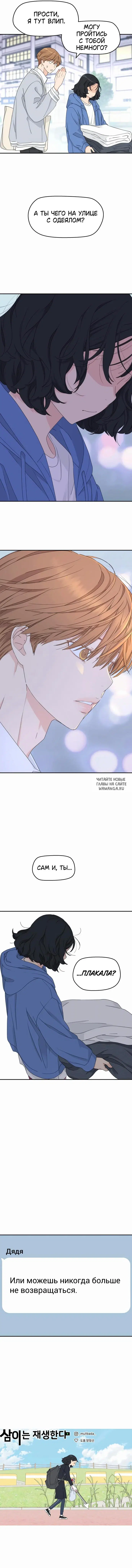 Page 8.000