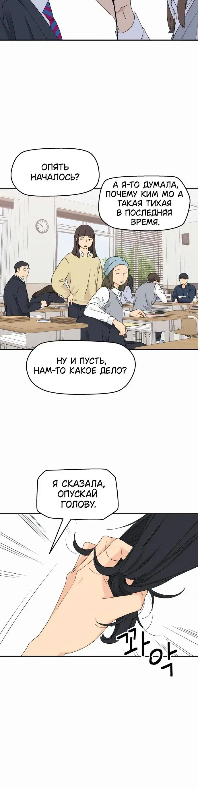 Page 8.001