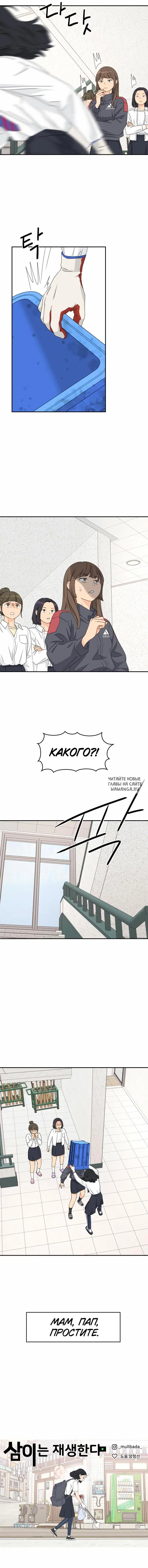 Page 8.000