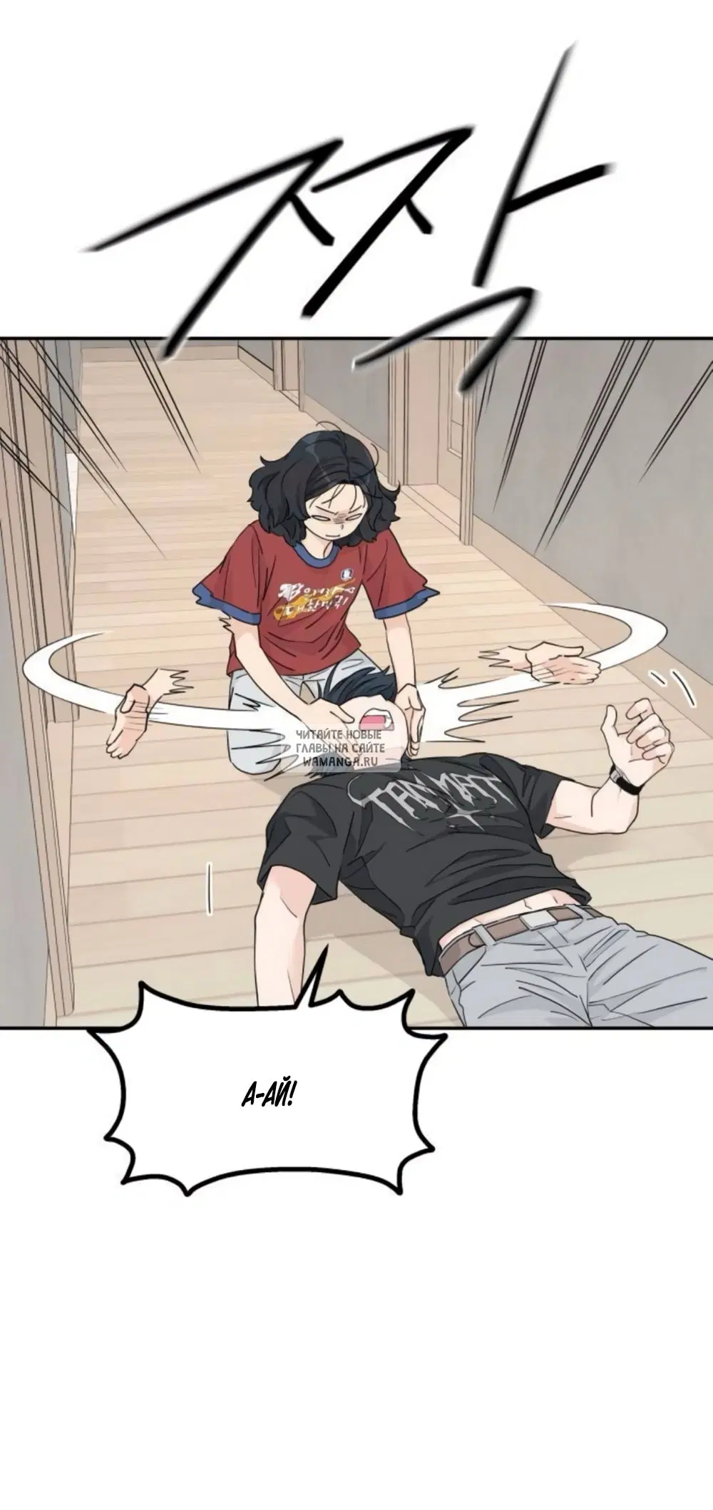 Page 8.000