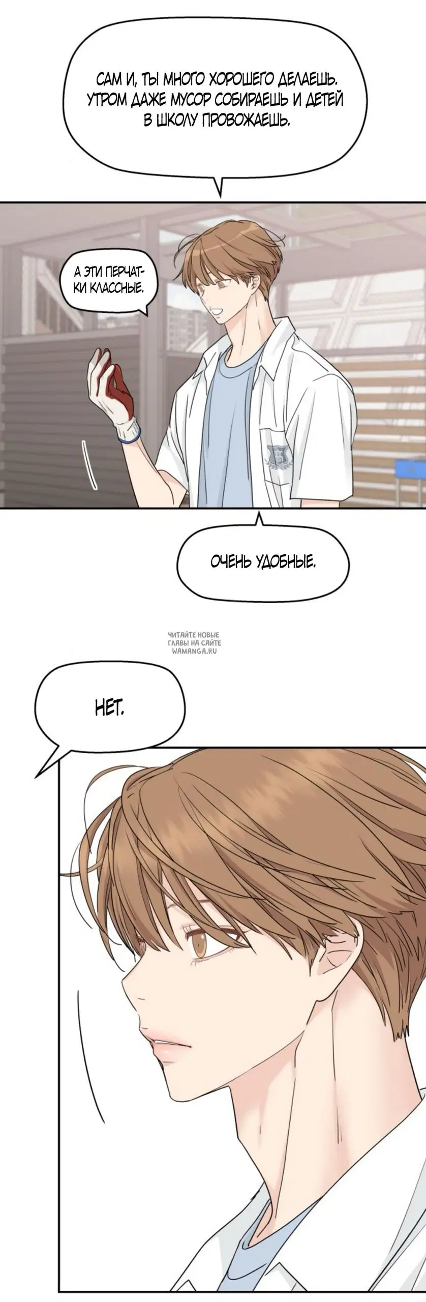 Page 8.000