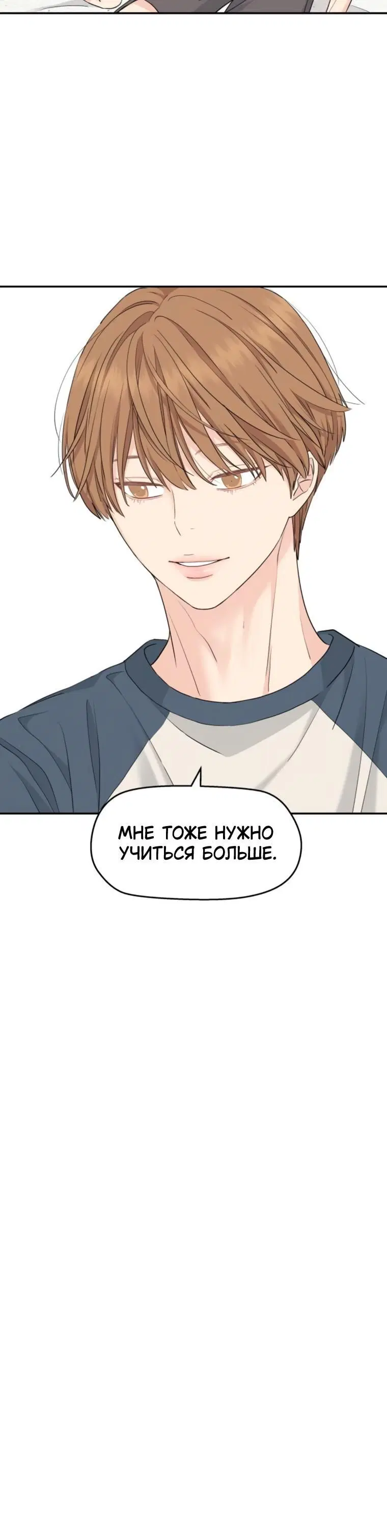 Page 8.001