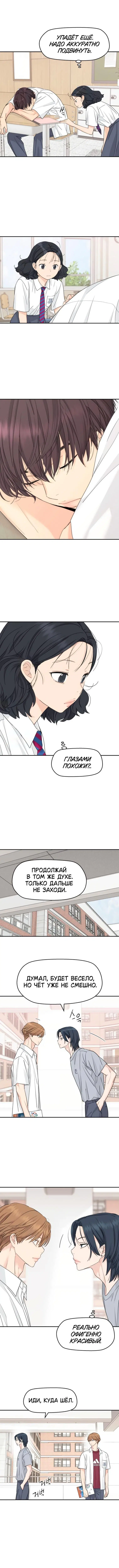 Page 8.000