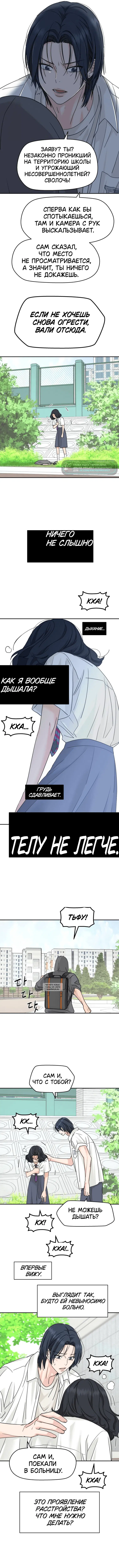 Page 8.000