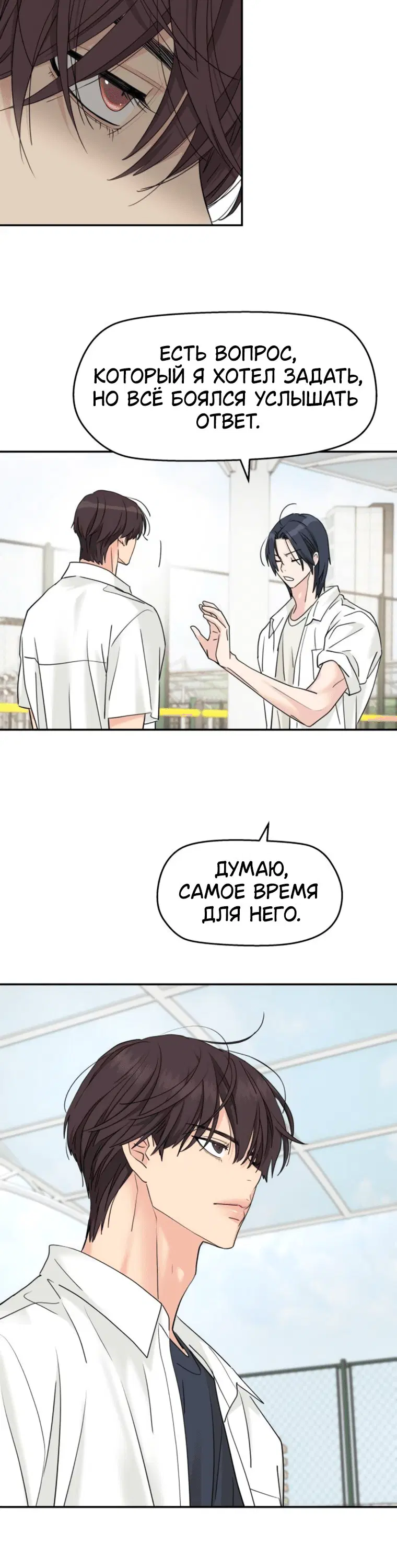 Page 8.001