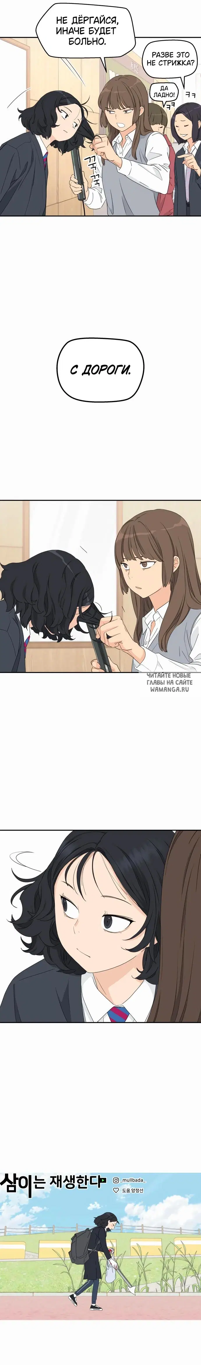 Page 9.000
