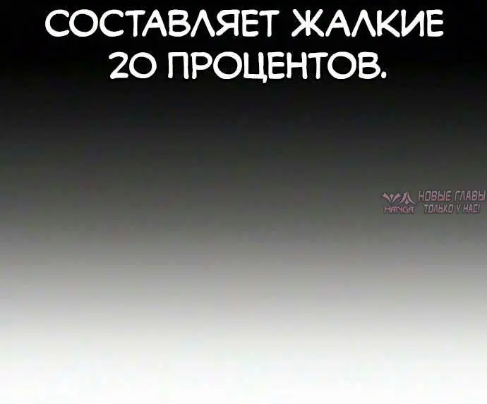 «Путь истребителя демонов», глава 5, страница 5.001000000