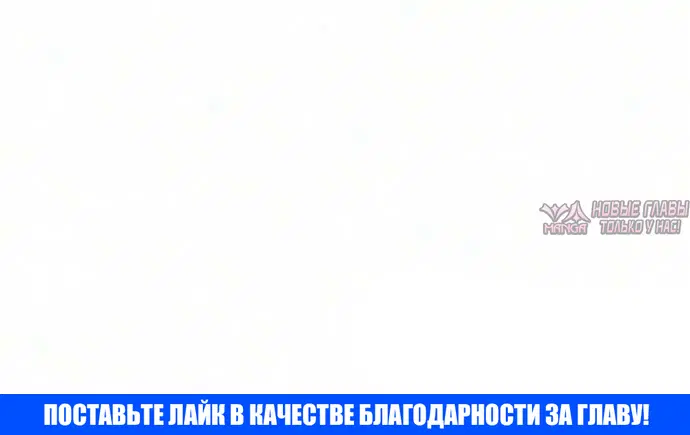 «Путь истребителя демонов», глава 3, страница 11.001000000