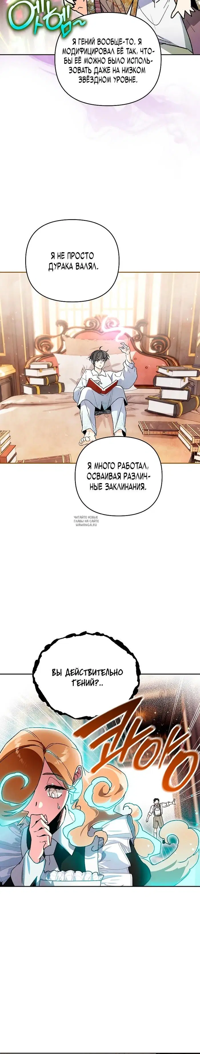 Page 14.000