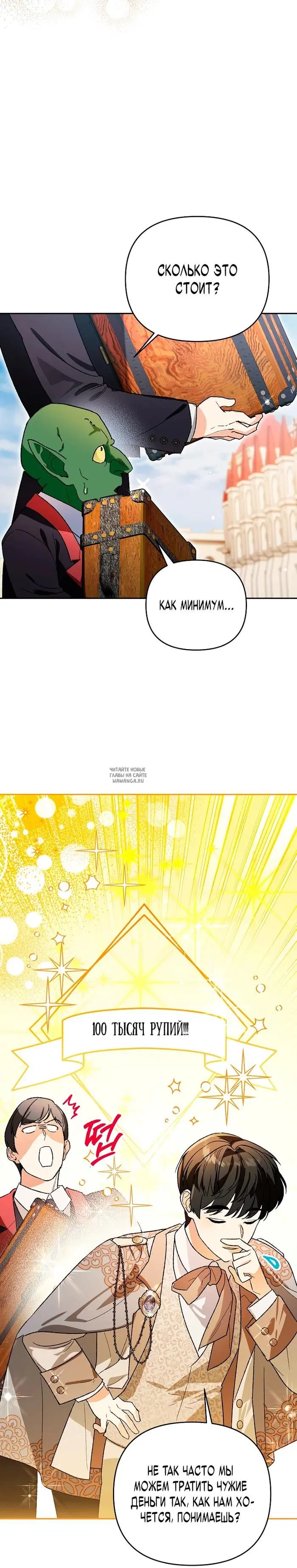 Page 14.000