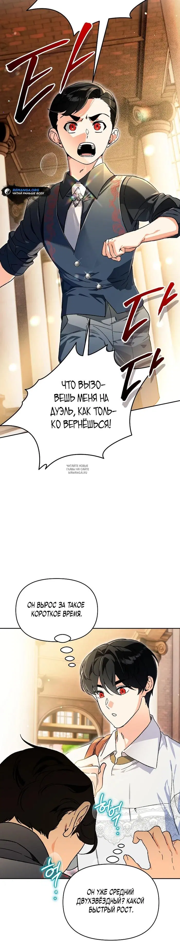 Page 14.000