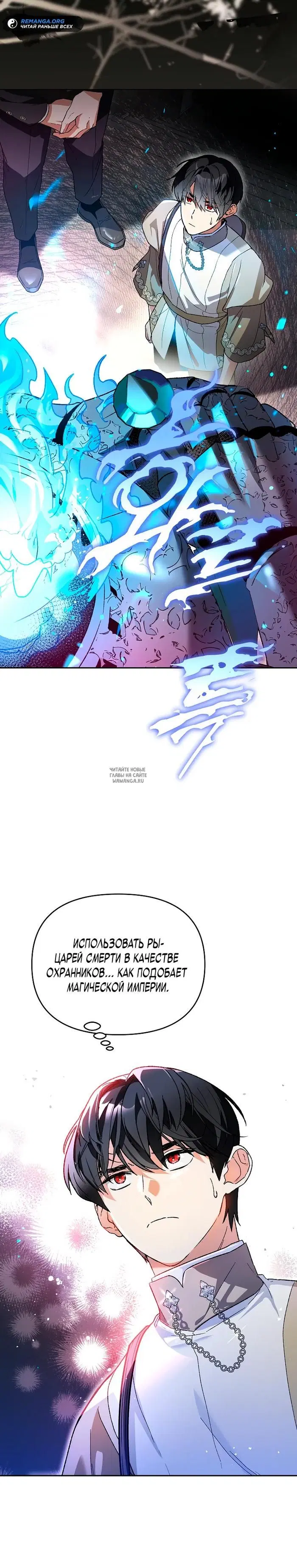 Page 16.000