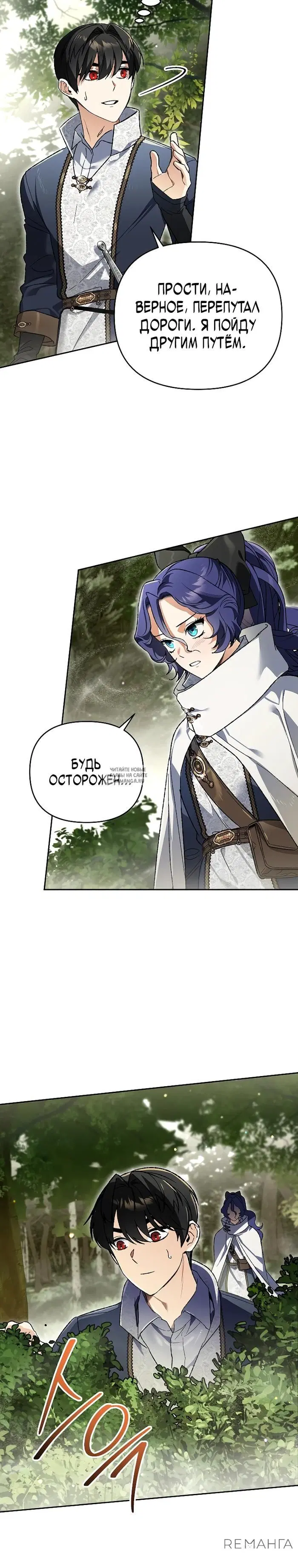 Page 16.000