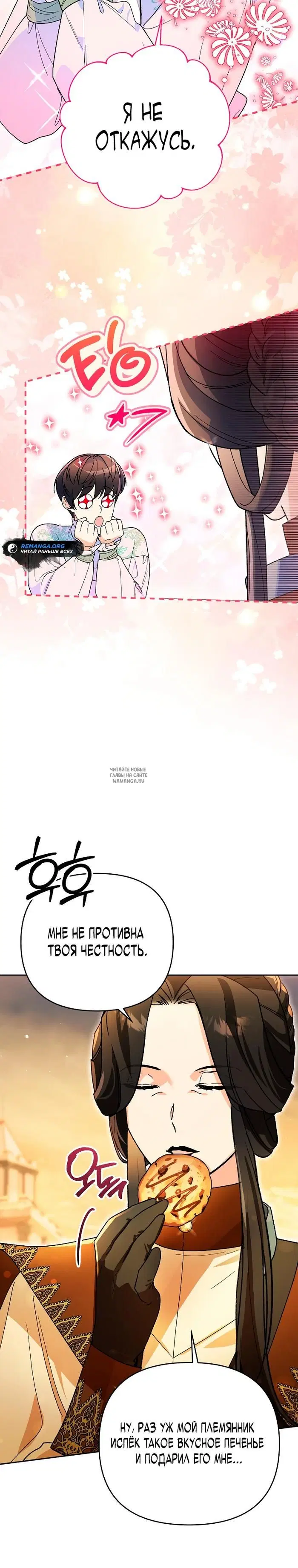 Page 16.000