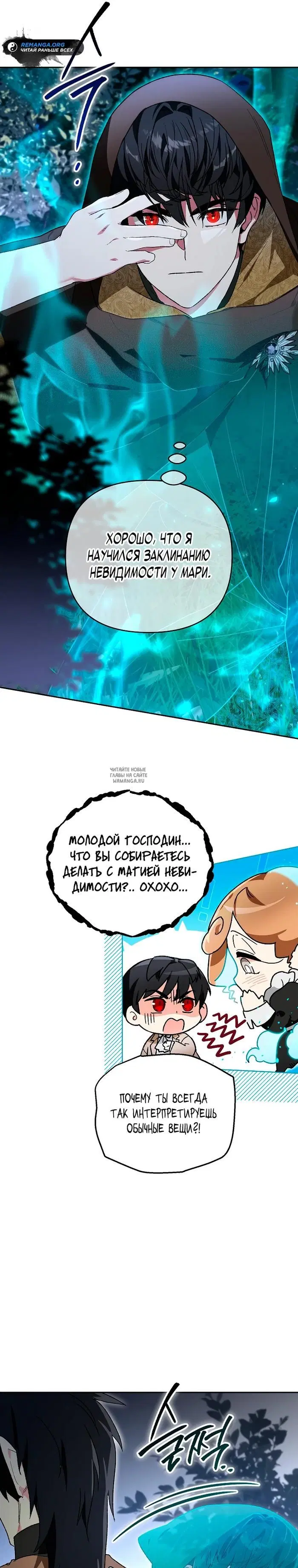 Page 16.000