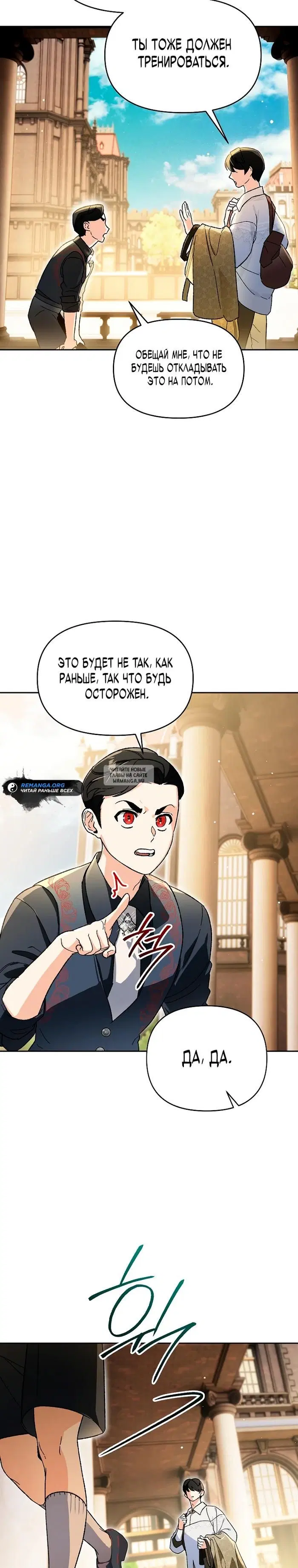 Page 16.000