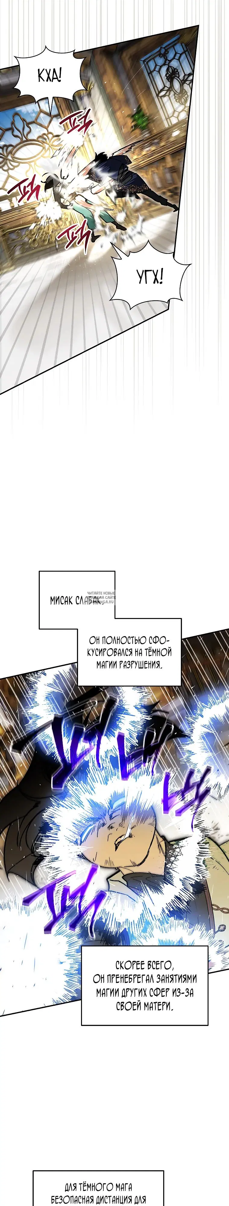 Page 16.000