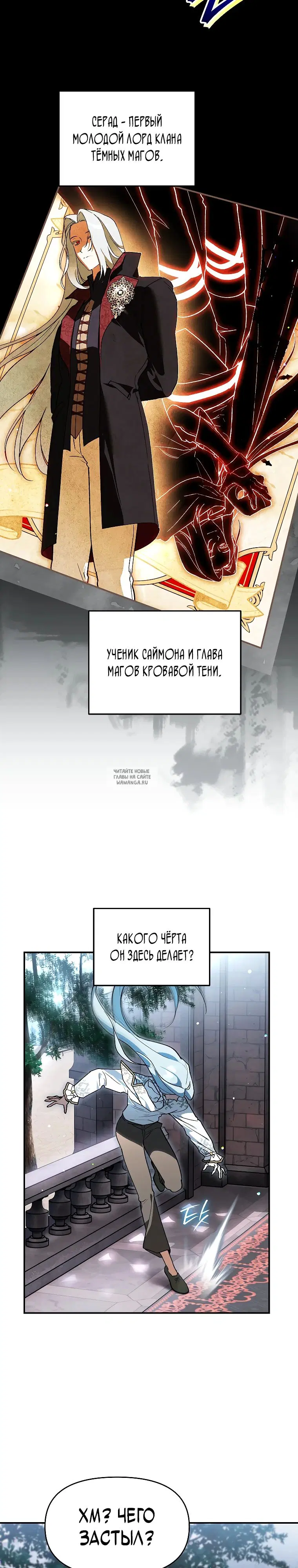 Page 16.000
