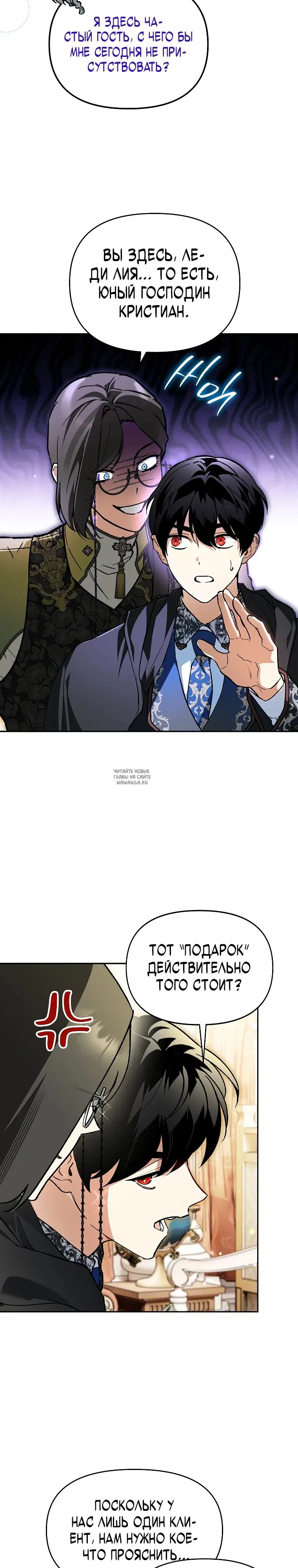 Page 16.000