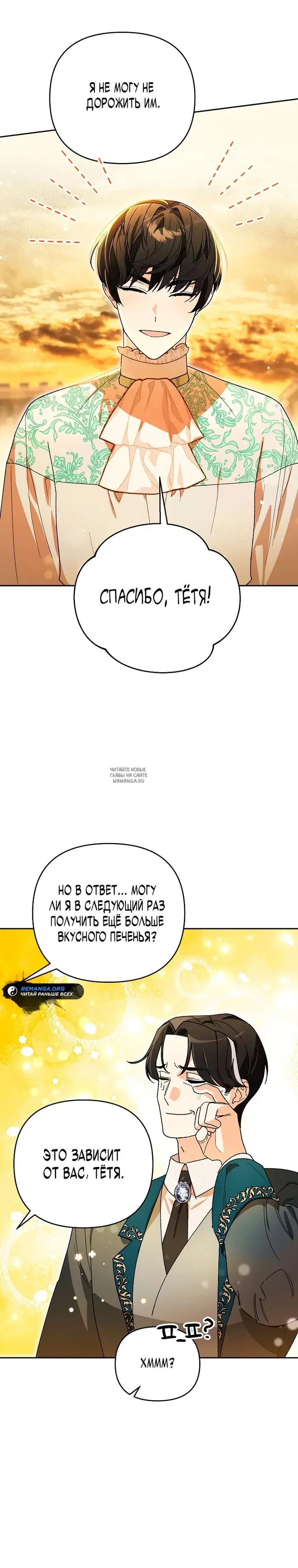 Page 17.000
