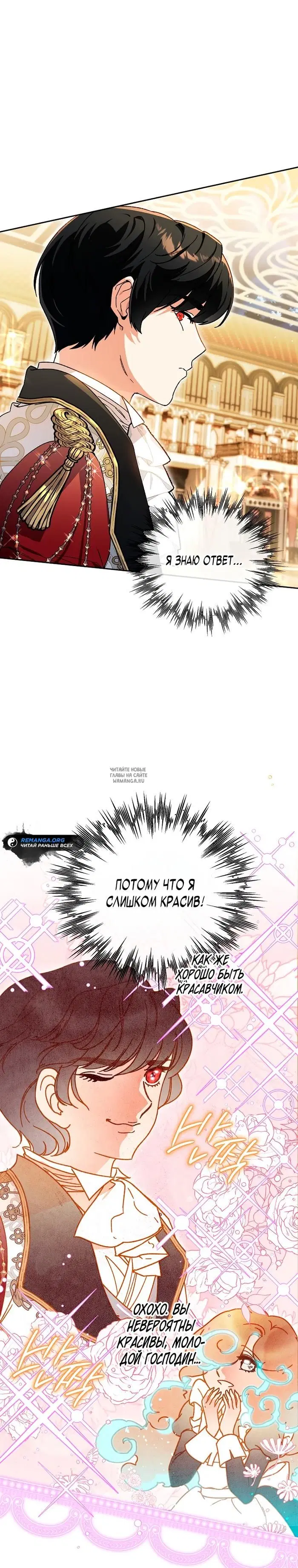 Page 17.000