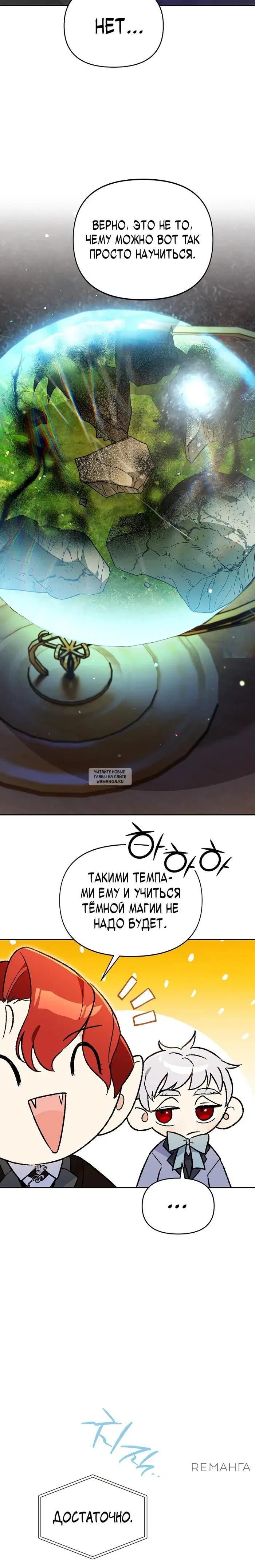 Page 17.000