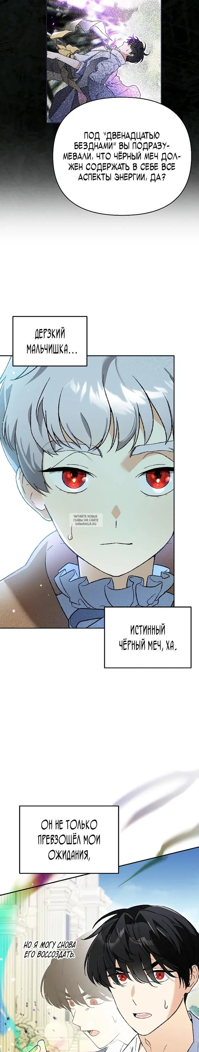 Page 17.000