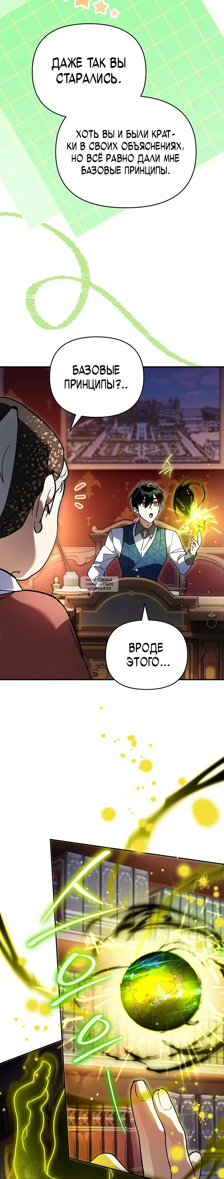 Page 17.000