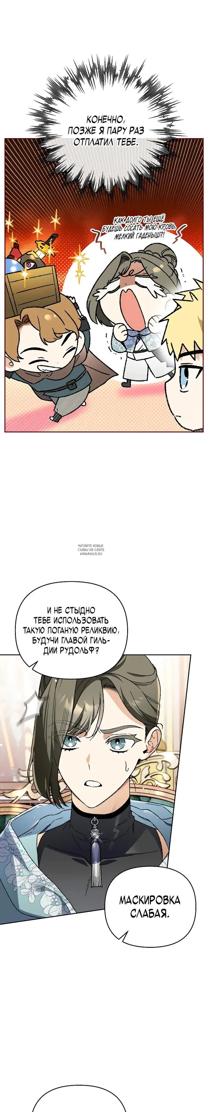 Page 18.000