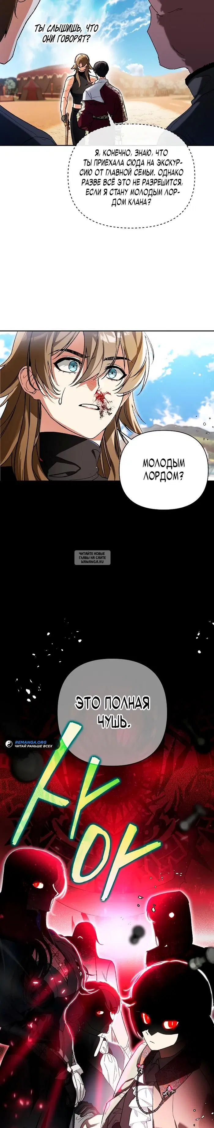 Page 18.000
