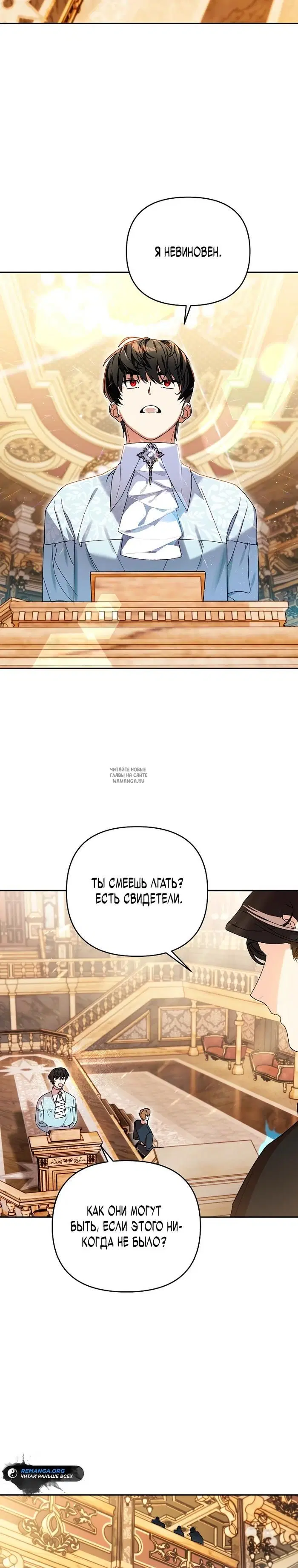 Page 18.000