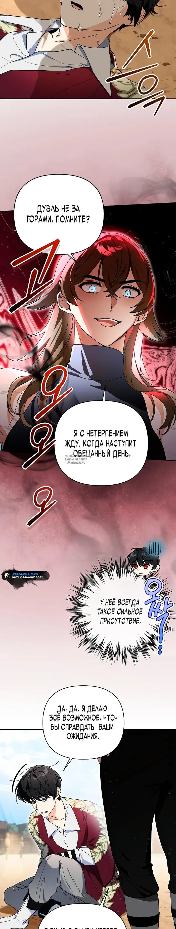 Page 18.000