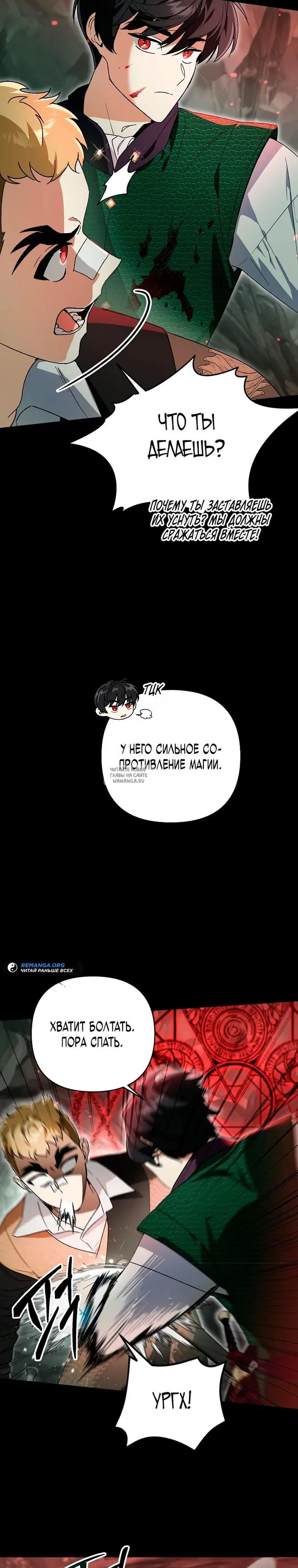 Page 18.000