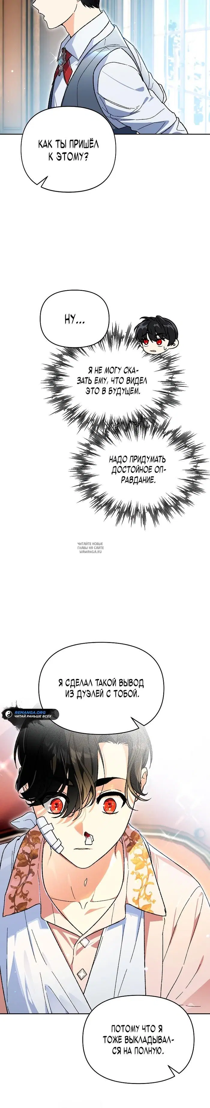 Page 18.000