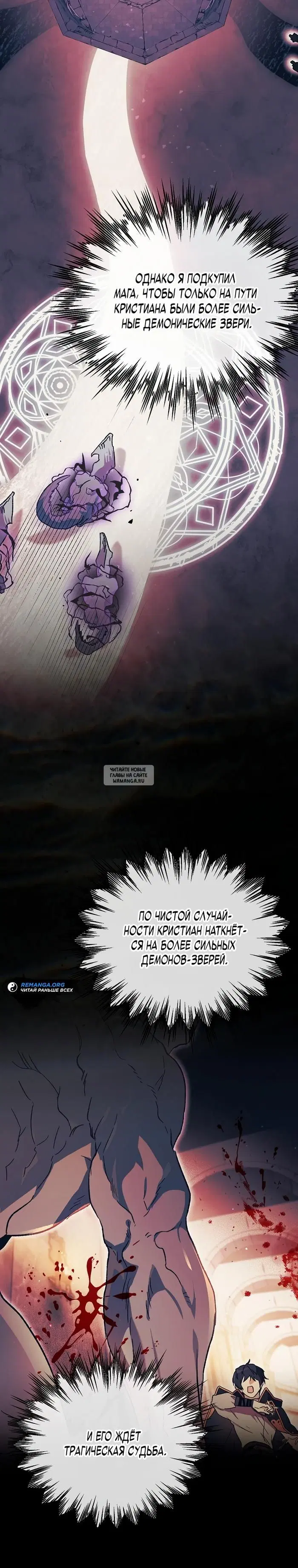 Page 18.000