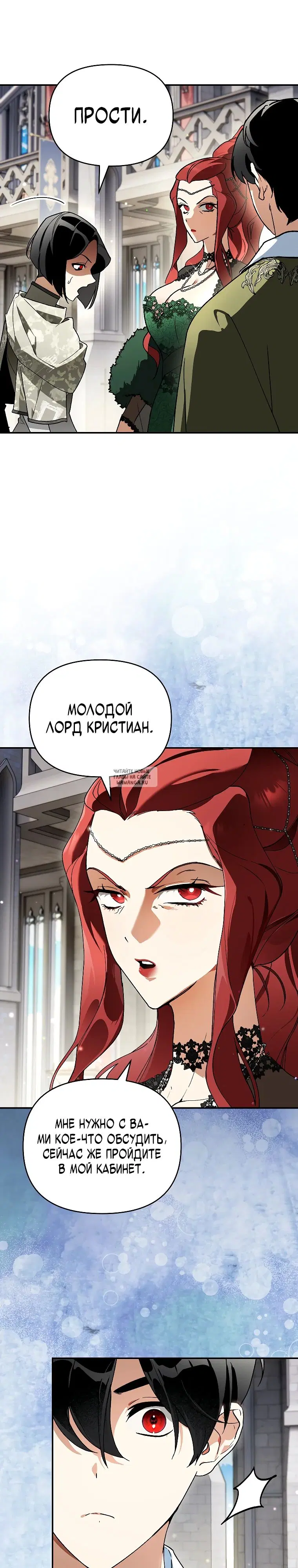 Page 18.000