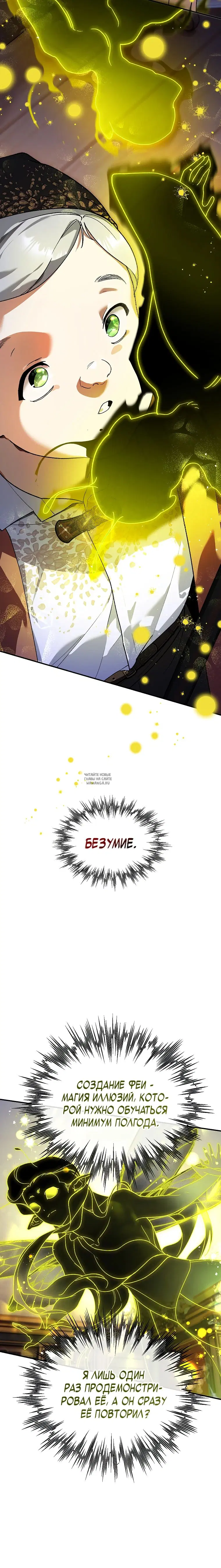 Page 18.000