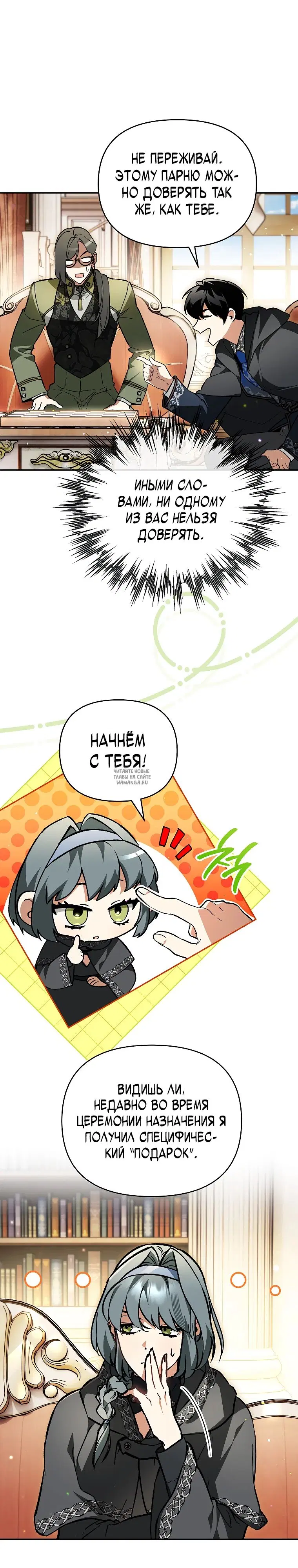 Page 18.000