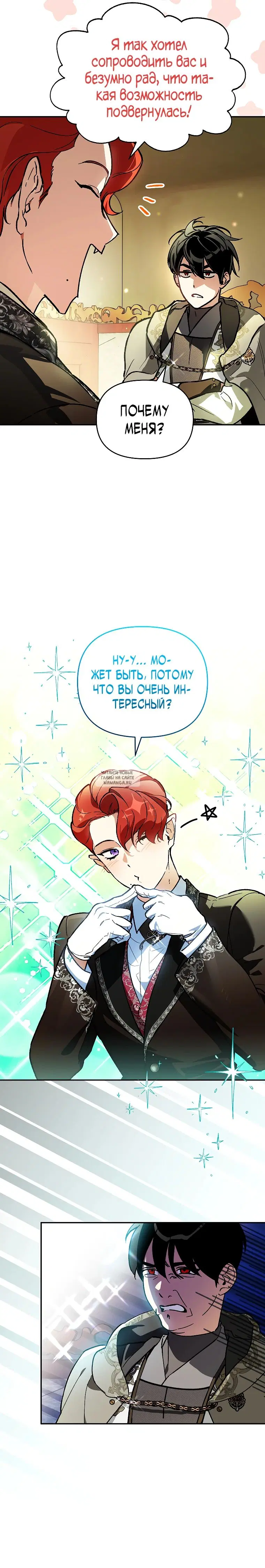 Page 18.000