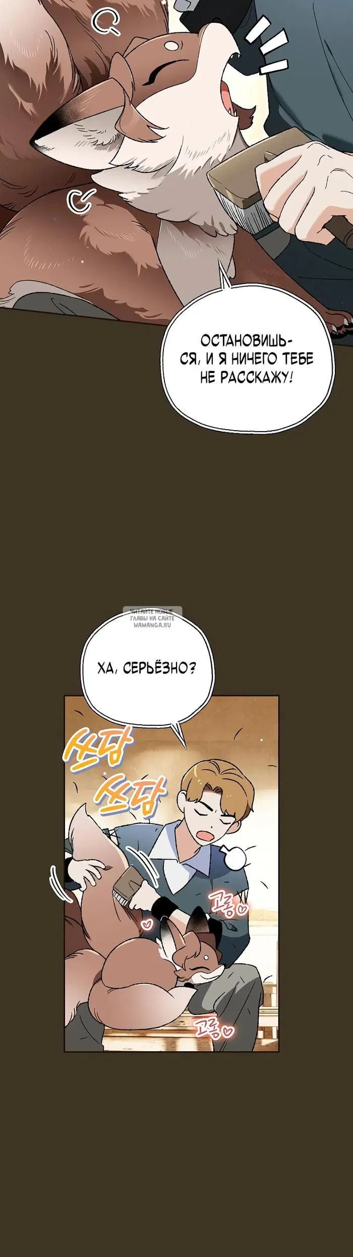 Page 19.000