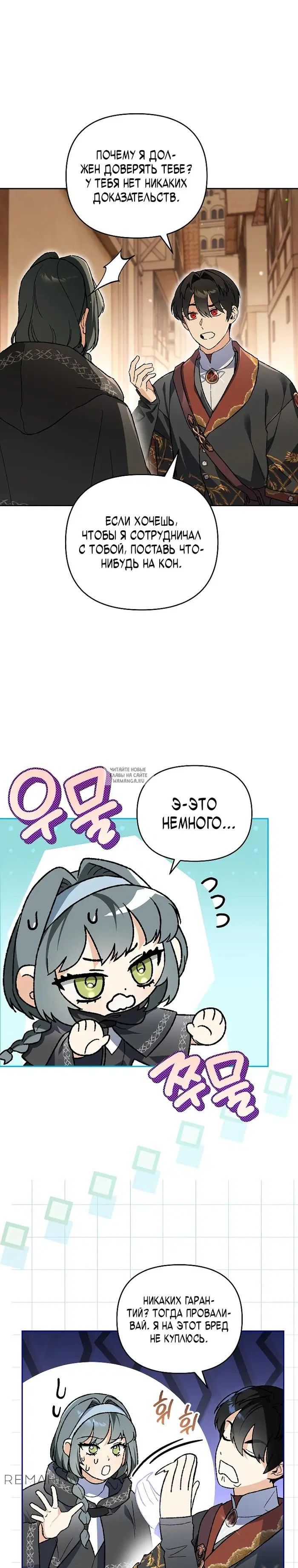 Page 19.000