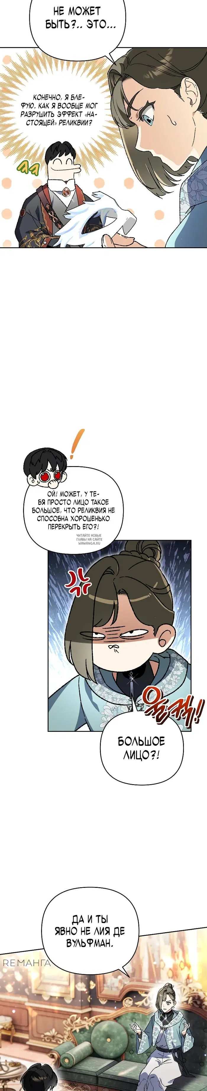 Page 19.000