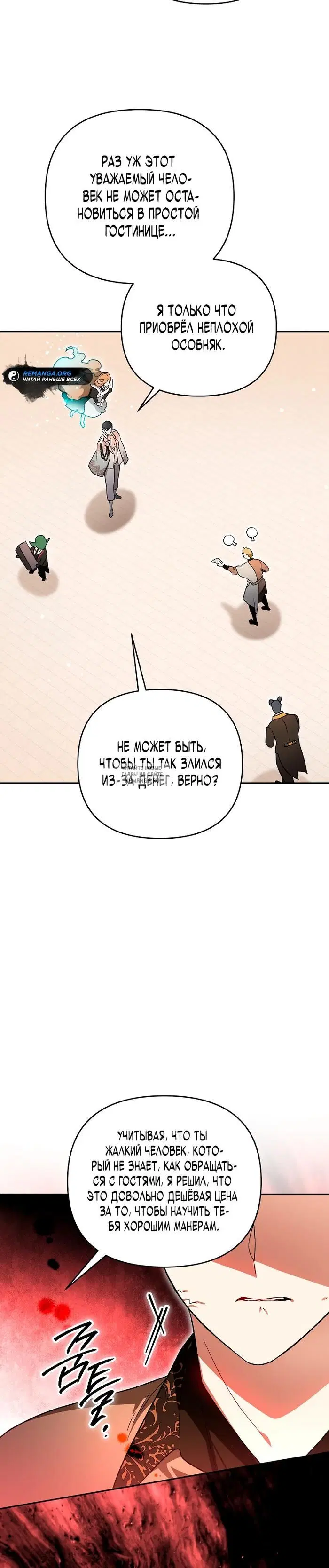 Page 19.000