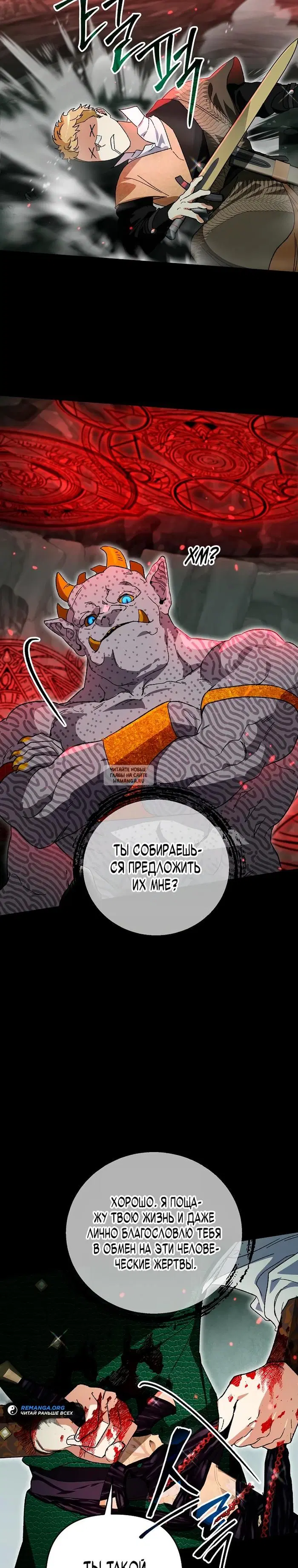 Page 19.000